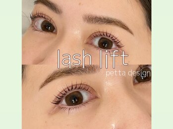 モスト アイズ 立川(most eyes)/立ち上げデザイン♪