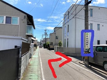 レスト整体ルーム(Rest整体ROOM)/道案内6