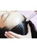 【ヘアカラーのたびに“未来の髪”と頭皮が心配な方】頭皮洗浄＆ヘッドスパ