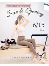 スワン 大府店(Swan)/