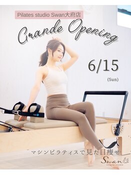 スワン 大府店(Swan)/