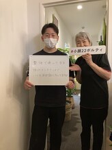 小顔22 ボルティ 本店(Bolty)/会員様からのお声
