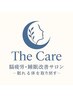 コース・回数券購入のお客様　