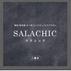 サラシック(salachic)のお店ロゴ