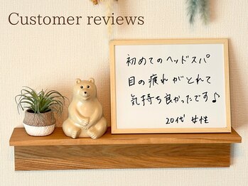 アマテル(AMATERU)/お客様の感想★本庄/肩こり