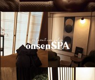 オンセンスパ 麻布十番店(onsenSPA)