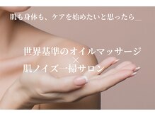 スパレーカ(Spa laka)