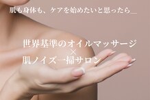 スパレーカ(Spa laka)