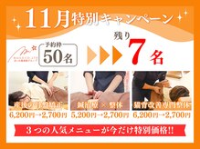 マイレ 甲賀水口店(MAILE)