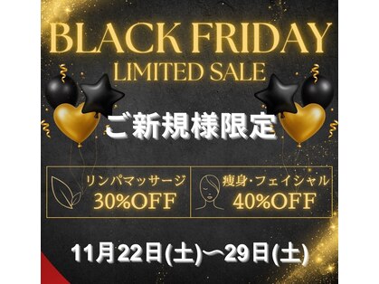 エステティックサロン みなとやの写真