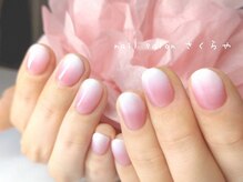 さくらやの雰囲気（【とにかく美しい】ベイビーブーマー【期間限定￥9900→￥7700】）