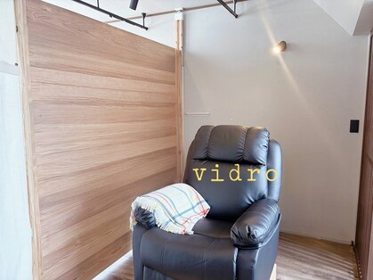 ビードロ(vidro)の写真