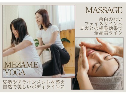 メザメ(MEZAME)の写真