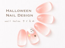 こっそりオバケちゃんネイル☆