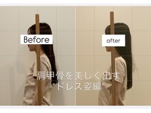 アコルデ 岡山問屋町(ACORDE)の雰囲気（ブライダル整体で肩甲骨を美しく見せるドレス姿に）