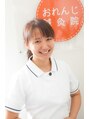 おれんじ鍼灸院 永山 瞳