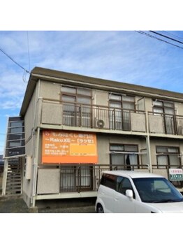ラクゼ(RaKuXe)/アパート101号室