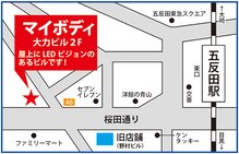 マイボディ 五反田