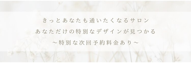 マケア 戸田公園 戸田公園駅西口店(Makea)のサロンヘッダー