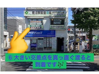 鷺沼駅前整骨院 鍼灸マッサージ院/アクセス6