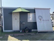 伊山伎の杜の雰囲気（ユニットハウスなので、完全個室です。）