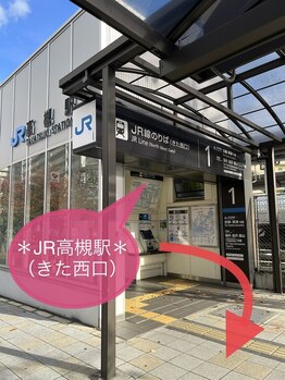 グレイス 高槻店(GRACE)/サロンまでのご案内 (1)
