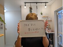 ねこのせなか/お客様の声【整体/肩こり/腰痛】