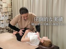 まごころ鍼灸整骨院 門真院