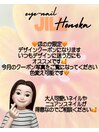 Honoka限定ネイルデザイン