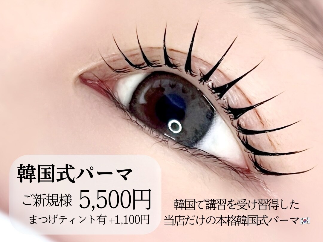 ルル(LULU)｜ホットペッパービューティー