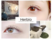 ハービオ 春日店(Herbio)