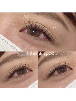 アイラッシュ ナナラ(eyelash Nanala&.)/ブラックフラットラッシュ140本
