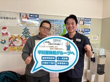 上桂 平川接骨院 針灸治療院/【お客様の声】背中の痛み