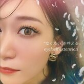 アイラッシュサロン ブラン つかしん前店(Eyelash Salon Blanc)