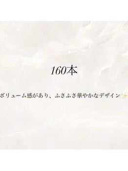 ホワイトカメリア 難波心斎橋店(WhiteCamellia)/