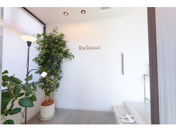 ラディアンス/入口