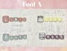 サンプルから選びたい方!フット定額アートA ¥6000