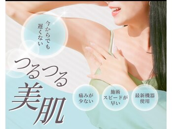 もみかる 成瀬駅前店/気になる部位だけ！部分脱毛