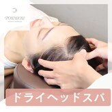 パウワウ 高円寺店