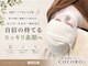ココロ(COCORO)の写真