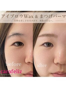 カラフェリズ(Carafeliz)/120分で垢抜け◎