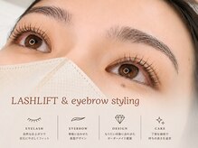 リル(Rire)の雰囲気(お一人お一人の骨格や雰囲気に合わたデザインをご提案)