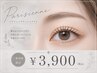 【新規】パリジェンヌラッシュリフト2.0 ¥3900☆