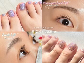 リッシュ キャトル 久屋大通店(RICHE quatre)の写真/NewOpen★!次世代まつ毛パーマ♪似合わせまつ毛パーマで魅力的なお目元へ。ナチュラルな仕上がり!