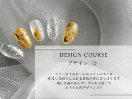 トレンドデザイン定額コース