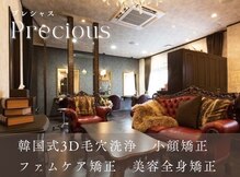 プレシャス(Precious)