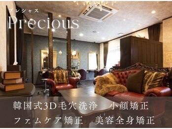 プレシャス(Precious)
