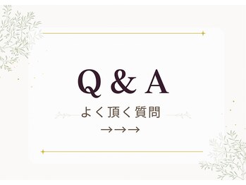 ヨサパーク プナナ(YOSA PARK Punana)/Q＆A