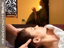 コッペハーブス(Coppe Herbs)の雰囲気（人気の組合せ！しっかり温め、解きほぐす→温活オーダーメイド60）