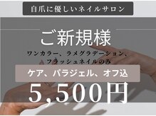オンリーユー(Only You)